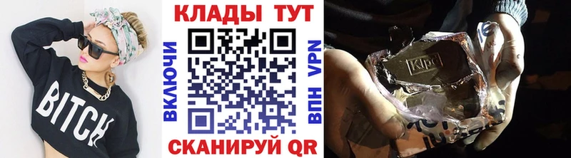 Что такое Черноголовка Марихуана КОКАИН ГАШИШ СК Меф мяу мяу