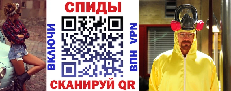 Amphetamine Розовый  MEGA ТОР  Черноголовка 