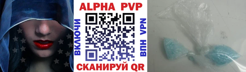 APVP VHQ  кракен вход  Черноголовка 