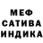 Метадон кристалл Devil Energy