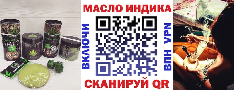 дарк нет какой сайт  дарнет шоп  Черноголовка  Canna-Cookies марихуана 