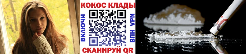 КОКАИН FishScale  Черноголовка 