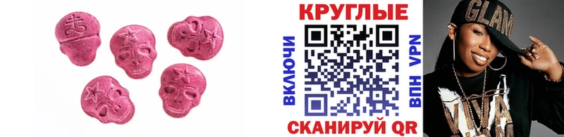ЭКСТАЗИ бентли  Черноголовка 
