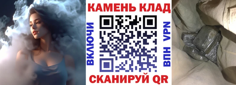 ГАШИШ VHQ  Черноголовка 