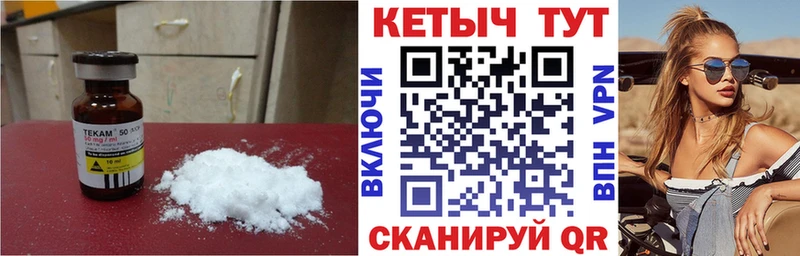 Кетамин VHQ  kraken рабочий сайт  Черноголовка  где купить наркотик 