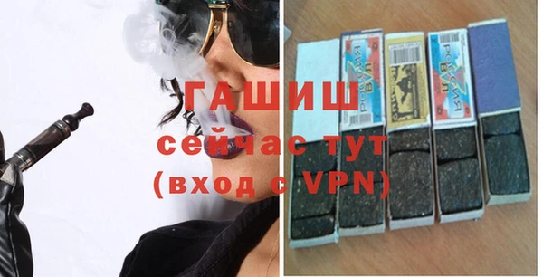apvp Абаза