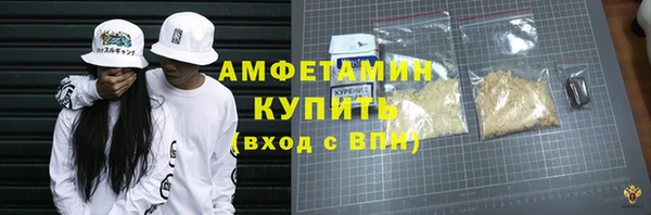 трава Алексин
