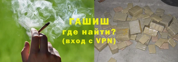 а пвп мука Абдулино