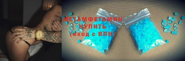 трава Алексин