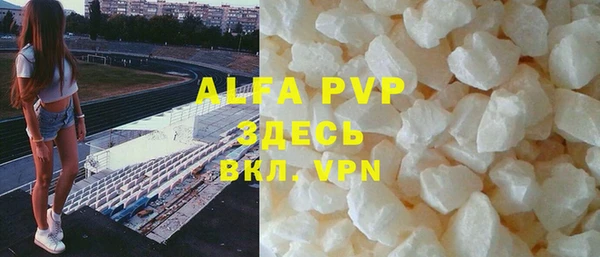 первитин Абинск
