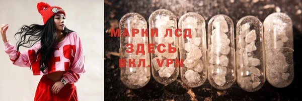 трава Алексин