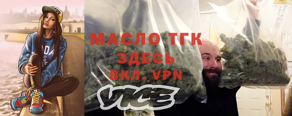 тгк Алзамай