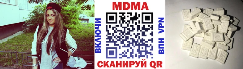 MDMA crystal  даркнет клад  Черноголовка  kraken рабочий сайт 