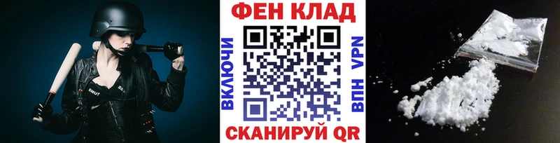 Метамфетамин винт  даркнет сайт  блэк спрут ONION  Черноголовка 