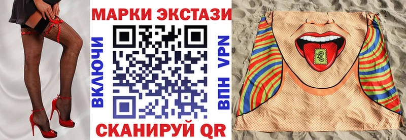 Марки N-bome 1,5мг  Черноголовка 
