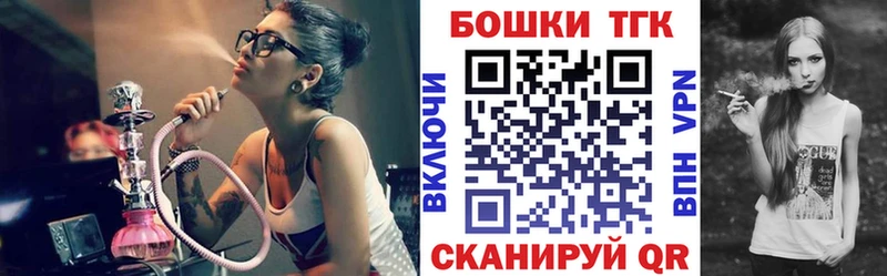 Марихуана Bruce Banner  ОМГ ОМГ маркетплейс  Черноголовка 